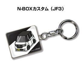 楽天市場 Nbox カスタムキーホルダーの通販