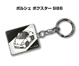 ポルシェ キーホルダーの通販 価格比較 価格 Com