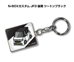 ԎʂJbR L[z_[ Mtg CXg  v[g io[  Y a ގ NX}X j 蕨 HW z_ N-BOXJX^ JF3  c[gubN