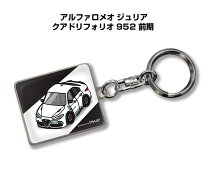 楽天市場】アルファロメオ キーホルダーの通販