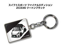 楽天市場】キーホルダー スイフトスポーツの通販