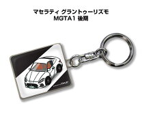 楽天市場】マセラティ キーホルダー（バッグ・小物・ブランド雑貨）の通販