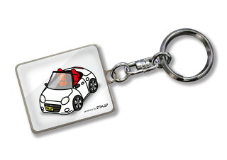 楽天市場 車種別かわカッコいい キーホルダー ギフト イラスト 名入れ プレゼント ナンバー 車 メンズ 誕生日 彼氏 クリスマス 男性 贈り物 秋特集 ダイハツ コペン セロ La400k 送料無料 メンテナンスdvdショップ Mkjp