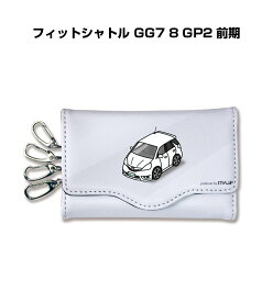 楽天市場 ホンダ シャトル キー ケースの通販