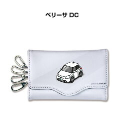 車種別 キーケース かわいい かっこいい イラスト プレゼント 車 メンズ 誕生日 彼氏 クリスマス 男性 贈り物 ギフト マツダ ベリーサ DC 送料無料