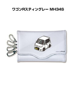 車種別 キーケース かわいい かっこいい イラスト プレゼント 車 メンズ 誕生日 彼氏 クリスマス 男性 贈り物 ギフト スズキ ワゴンRスティングレー MH34S 送料無料