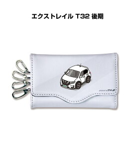 キーケース かわいい かっこいい イラスト プレゼント 車 車好き メンズ 誕生日 彼氏 クリスマス 男性 贈り物 ギフト ニッサン エクストレイル T32 後期