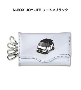 キーケース かわいい かっこいい イラスト プレゼント 車 車好き メンズ 誕生日 彼氏 クリスマス 男性 贈り物 ギフト ホンダ N-BOX JOY JF5 ツートンブラック