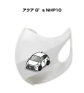 }XN 􂦂  { ԍD v[g  Y ގ j Vv  g^ ANA G's NHP10 