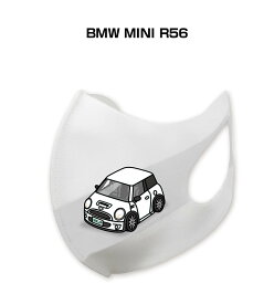 マスク 洗える 立体 日本製 車好き プレゼント 車 メンズ 彼氏 男性 シンプル おしゃれ 外車 BMW MINI R56 送料無料