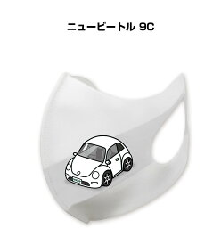 マスク 洗える 立体 日本製 車好き プレゼント 車 メンズ 彼氏 男性 シンプル おしゃれ 外車 ニュービートル 9C 送料無料