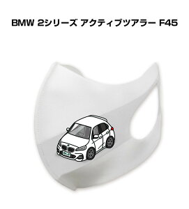 }XN 􂦂  { ԍD v[g  Y ގ j Vv  O BMW 2V[Y ANeBucA[ F45 