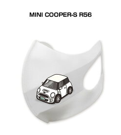 マスク 洗える 立体 日本製 車好き プレゼント 車 メンズ 彼氏 男性 シンプル おしゃれ 外車 MINI COOPER-S R56 送料無料