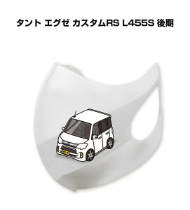 }XN 􂦂  { ԍD v[g  Y ގ j Vv  _Cnc ^g GO[ JX^RS L455S  