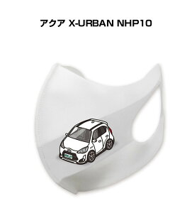 }XN 􂦂  { ԍD v[g  Y ގ j Vv  g^ ANA X-URBAN NHP10 