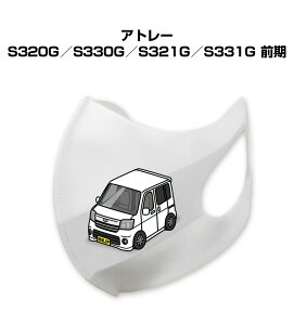 }XN 􂦂  { ԍD v[g  Y ގ j Vv  _Cnc Ag[ S320G^S330G^S321G^S331G O 