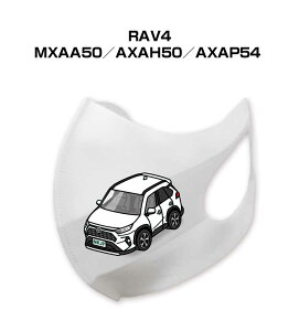 }XN 􂦂  { ԍD v[g  Y ގ j Vv  g^ RAV4 MXAA50^AXAH50^AXAP54 