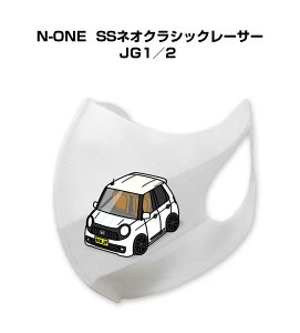 }XN 􂦂  { ԍD v[g  Y ގ j Vv  z_ N-ONE SSlINVbN[T[ JG1^2 