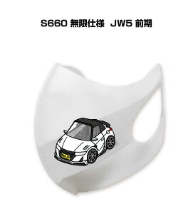 �}�X�N �􂦂� ���� ���{�� �ԍD�� �v���[���g �� �����Y �ގ� �j�� �V���v�� ������� �z���_ S660 �����d�l JW5 �O�� ��������