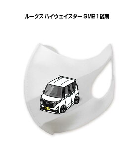 }XN 􂦂  { ԍD v[g  Y ގ j Vv  jbT [NX nCEFCX^[ SM21 