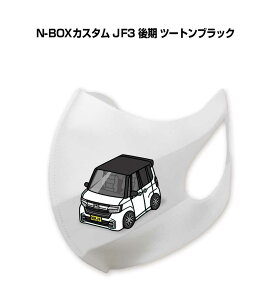 }XN 􂦂  { ԍD v[g  Y ގ j Vv  z_ N-BOXJX^ JF3  c[gubN 