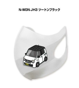 �}�X�N �􂦂� ���� ���{�� �ԍD�� �v���[���g �� �����Y �ގ� �j�� �V���v�� ������� �z���_ N-WGN JH3 �c�[�g���u���b�N ��������