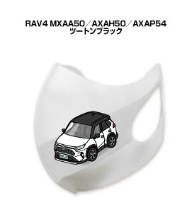 }XN 􂦂  { ԍD v[g  Y ގ j Vv  g^ RAV4 MXAA50^AXAH50^AXAP54 c[gubN 