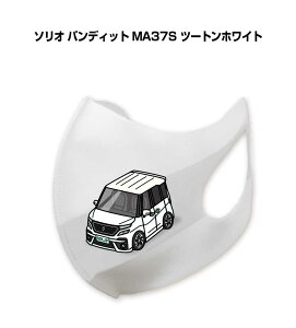 �}�X�N �􂦂� ���� ���{�� �ԍD�� �v���[���g �� �����Y �ގ� �j�� �V���v�� ������� �X�Y�L �\���I �o���f�B�b�g MA37S �c�[�g���z���C�g ��������