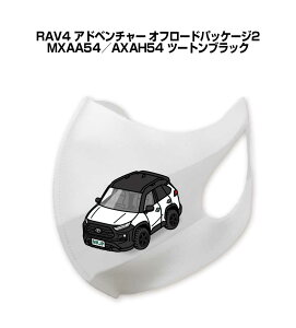 }XN 􂦂  { ԍD v[g  Y ގ j Vv  g^ RAV4 Ahx`[ It[hpbP[W2 MXAA54^AXAH54 c[gubN 