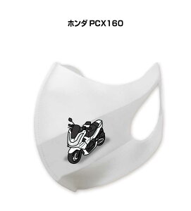 }XN 􂦂  { ԍD v[g  Y ގ j Vv  oCN z_ PCX160 
