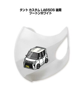 }XN 􂦂  { ԍD v[g  Y ގ j Vv  _Cnc ^g JX^ LA650S  c[gzCg 