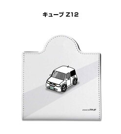楽天市場 日産 キューブ カラーホワイト 衛生日用品 衛生医療品 医薬品 コンタクト 介護 の通販