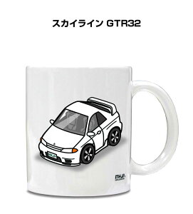 }OJbv 330ml ԍD v[g  Y a ގ Cxg NX}X j Mtg  jbT XJCC GTR32 