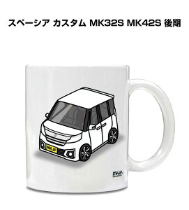 }OJbv 330ml ԍD v[g  Y a ގ Cxg NX}X j Mtg  XYL Xy[VA JX^ MK32S MK42S  