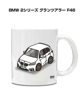 }OJbv 330ml ԍD v[g  Y a ގ Cxg NX}X j Mtg  O BMW 2V[Y OcA[ F46 