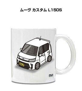 �}�O�J�b�v 330ml �ԍD�� �v���[���g �� �����Y �a���� �ގ� �C�x���g �N���X�}�X �j�� �M�t�g ������� �_�C�n�c ���[�� �J�X�^�� L150S ��������