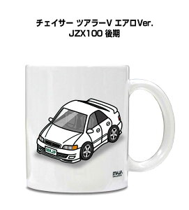 }OJbv 330ml ԍD v[g  Y a ގ Cxg NX}X j Mtg  g^ `FCT[ cA[V GAVer. JZX100  