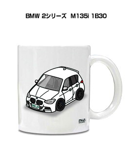 }OJbv 330ml ԍD v[g  Y a ގ Cxg NX}X j Mtg  O BMW 2V[Y M135i 1B30 