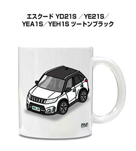 �}�O�J�b�v 330ml �ԍD�� �v���[���g �� �����Y �a���� �ގ� �C�x���g �N���X�}�X �j�� �M�t�g ������� �X�Y�L �G�X�N�[�h YD21S �^YE21S�^YEA1S�^YEH1S �c�[�g���u���b�N ��������