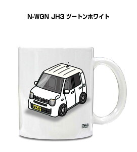 }OJbv 330ml ԍD v[g  Y a ގ Cxg NX}X j Mtg  z_ N-WGN JH3 c[gzCg 