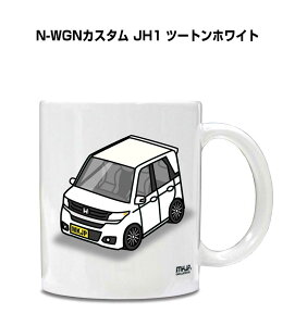 }OJbv 330ml ԍD v[g  Y a ގ Cxg NX}X j Mtg  z_ N-WGNJX^ JH1 c[gzCg 