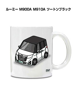 �}�O�J�b�v 330ml �ԍD�� �v���[���g �� �����Y �a���� �ގ� �C�x���g �N���X�}�X �j�� �M�t�g ������� �g���^ ���[�~�[ M900A M910A �c�[�g���u���b�N ��������