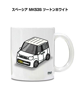 }OJbv 330ml ԍD v[g  Y a ގ Cxg NX}X j Mtg  XYL Xy[VA MK53S c[gzCg 