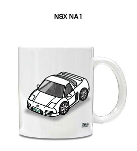 }OJbv 330ml ԍD v[g  Y a ގ Cxg NX}X j Mtg  z_ NSX NA1 