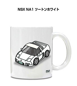 }OJbv 330ml ԍD v[g  Y a ގ Cxg NX}X j Mtg  z_ NSX NA1 c[gzCg 