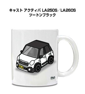 }OJbv 330ml ԍD v[g  Y a ގ Cxg NX}X j Mtg  _Cnc LXg ANeBo LA250S^LA260S c[gubN 