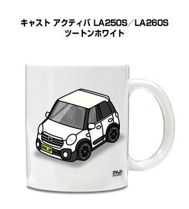 }OJbv 330ml ԍD v[g  Y a ގ Cxg NX}X j Mtg  _Cnc LXg ANeBo LA250S^LA260S c[gzCg 