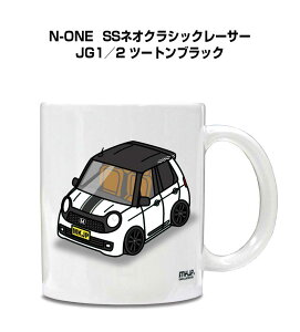 }OJbv 330ml ԍD v[g  Y a ގ Cxg NX}X j Mtg  z_ N-ONE SSlINVbN[T[ JG1^2 c[gubN 