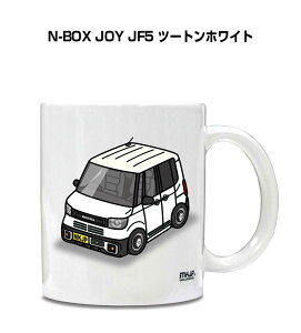 }OJbv 330ml ԍD v[g  Y a ގ Cxg NX}X j Mtg  z_ N-BOX JOY JF5 c[gzCg 