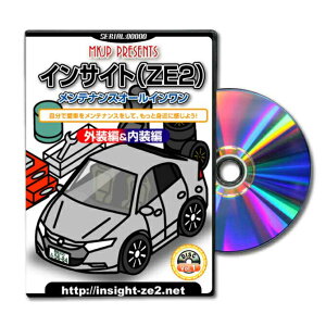 CTCgZE2p[c@DVDŉpbP[W̃io[ɂȂJX^ŃGA op[ LED z[ ~[  pl p[c JX^ [v wbhv u[L